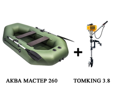 Лодка ПВХ Аква-Мастер 260 + 2х-тактный лодочный мотор Tomking 3,8