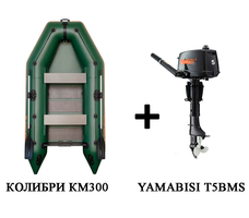 Лодка ПВХ Колибри КМ300 + 2х-тактный лодочный мотор Yamabisi T5BMS